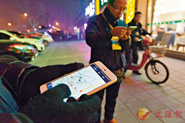 文匯報 / 代駕行業發展十幾年 漸屆成熟